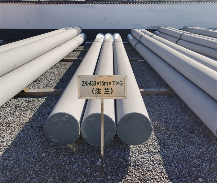 新宾430×15米×T×G砼电力电杆